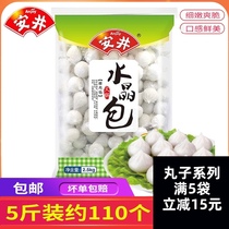 Anjing Crystal Bag 2500g Hot Pot Marquettes Kwantung Cooking Commercial Malatang Household Ingredients Vegetables