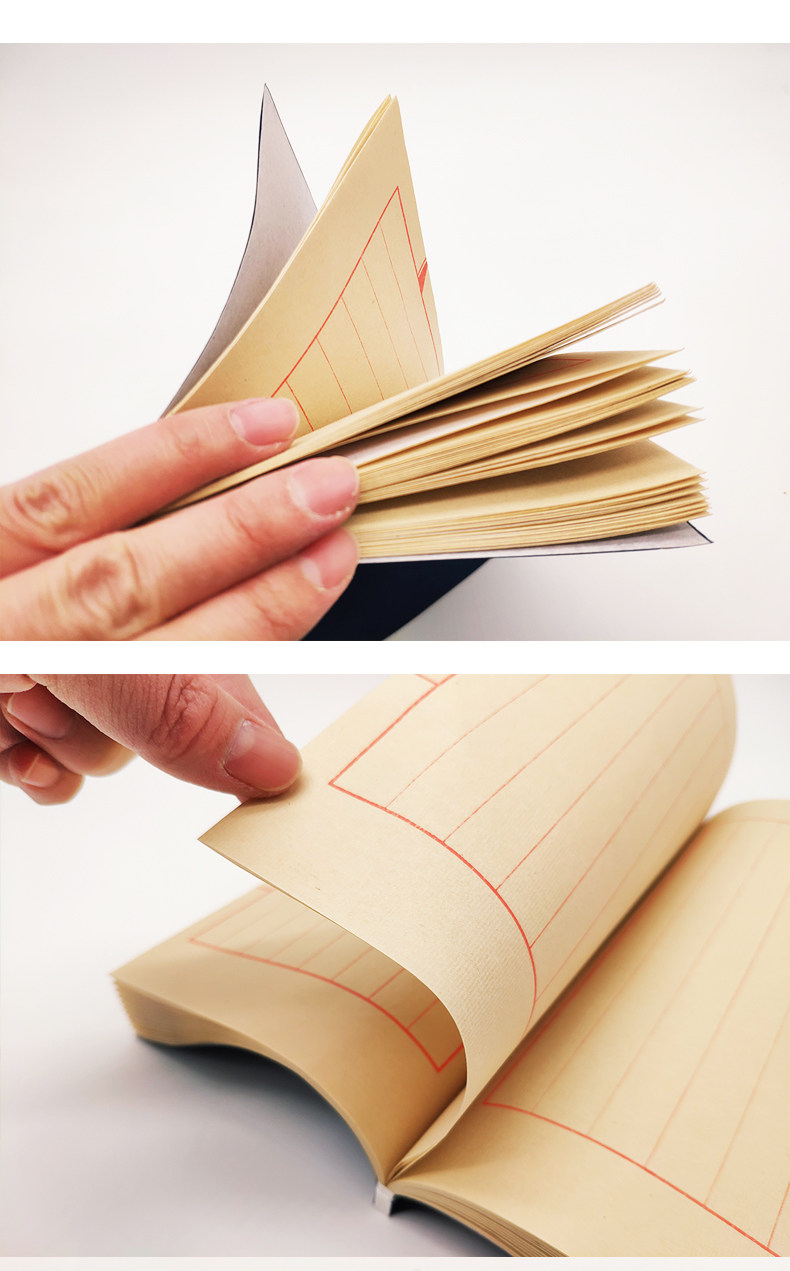 中国风小楷本册页空白仿古线装书竖格熟宣红八行初学者毛笔宣纸本