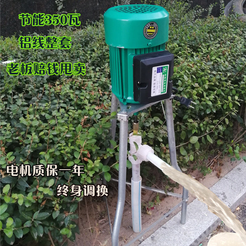 节能电机新款深井油丝架子抗旱防冻软轴水泵家用自动微型厂家直销