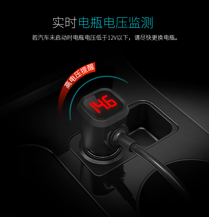 [包邮]【20元封顶】沿途一拖三点烟器插座汽车带usb多功能车充一拖二
