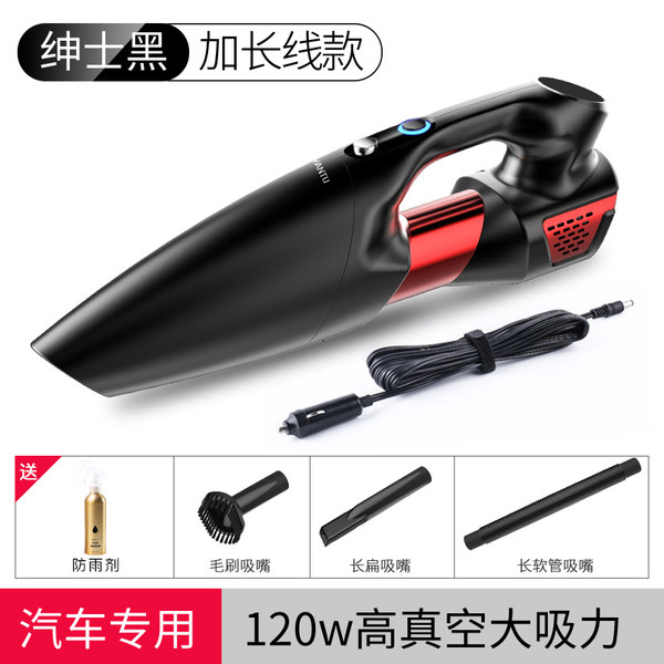 沿途 E05-1 无线充电 4500PA 大功率车家两用吸尘器 聚划算+天猫优惠券折后¥59起包邮(¥69-10) 沿途 E05-1 无线充电 4500PA 大功率车家两用吸尘器 聚划算+天猫优惠券折后¥59起包邮(¥69-10)