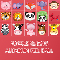 American Pioneer Children Cartoon Animal Powder Pig Head Zebra Head Giraffe Head Rabbit Head Teddy Aluminum Foil Balloon Decoration