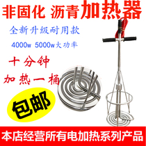 Non-curing rubber Asphalt heater engineering waterproof coating heating tube grease melter electric heating rod 4kw5kw