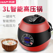 Korean style electric pressure cooker Small household rice cooker Multi-function maternal and infant rice cooker Pressure cooker Small 2-person mini pot