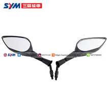 SYM Xiamen Xing Sanyang Locomotive CRUISYM cruising 150 180 rearview mirror reversing mirror pair