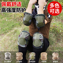 Outdoor protective gear training set CS live-action field equipment knee pads elbow pads four-piece set of childrens anti-fall adult