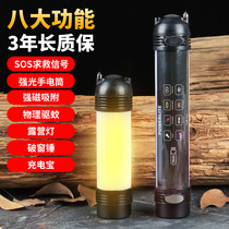 Multifunctional tent light camping light rechargeable led strong light flashlight outdoor lighting mosquito repellent light for home emergency