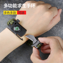 Umbrella Rope Bracelet Outdoor Multifunction Compass Beating Fire Stone Courtson Ring Knife Field Distress Whistle Survival Gear