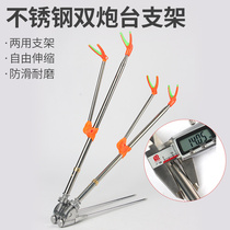 Stainless steel 2 1 m Gun Bench Bracket Fishing Rod Holder Fishing Ground Fishing Rod Pole Rack Fishing Gear Supplies Support Frame