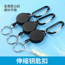 Automatic telescopic key buckle outdoor hanging rope anti-loss rope rebound contraction lost hand rope pull buckle easy pull hanging buckle hook