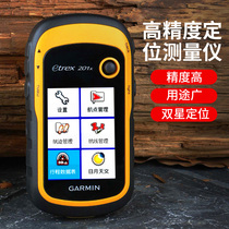 Navigation high-precision satellite outdoor handheld GPS latitude and longitude double star positioning instrument measuring mu Marine coordinates