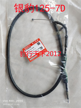 Original HJ National Three Silver Leopard 125-7d 7E 7M 150-3A motorcycle throttle cable