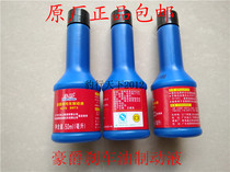 Factory Application Haojue Diamond Leopard Silver Leopard 125 GN125 EN Motorcycle brake oil Brake fluid Front brake fluid
