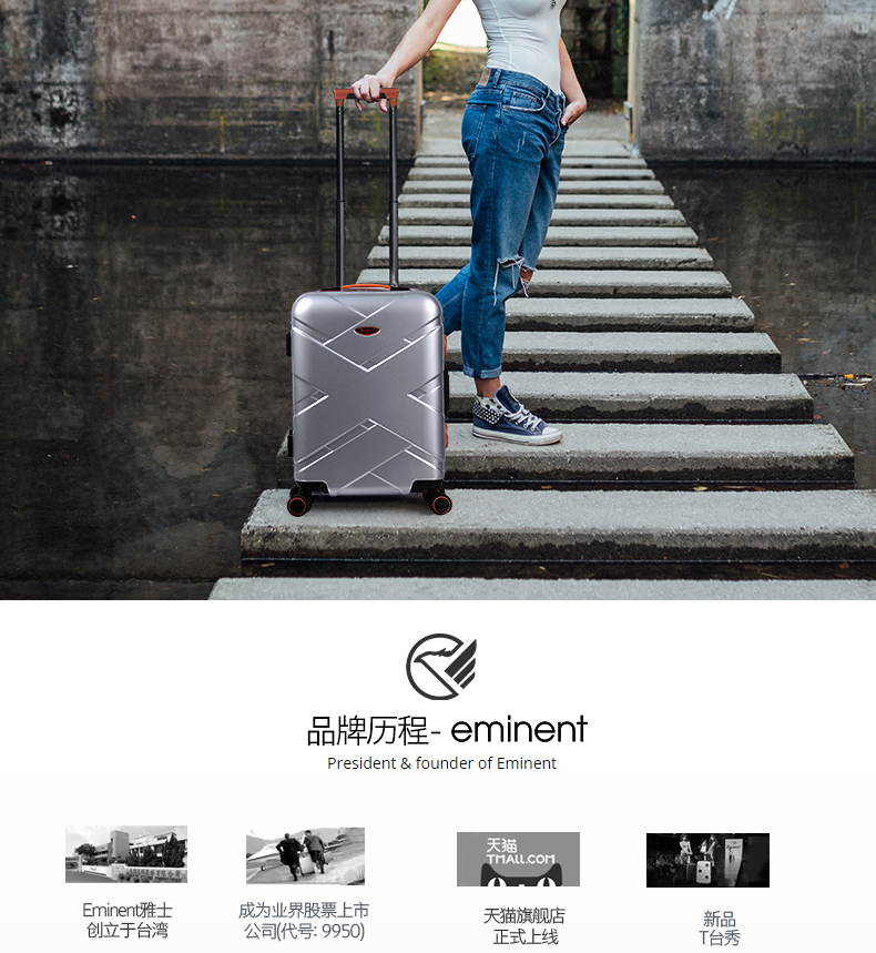 Чемодан Eminent Чемодан Eminent