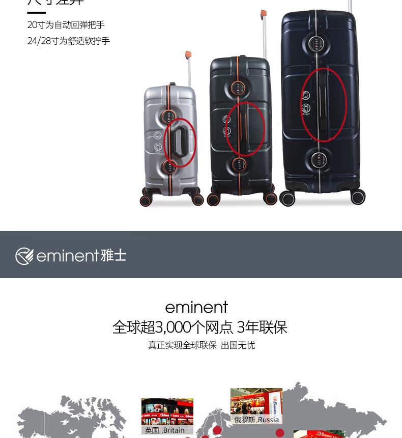 Чемодан Eminent Чемодан Eminent