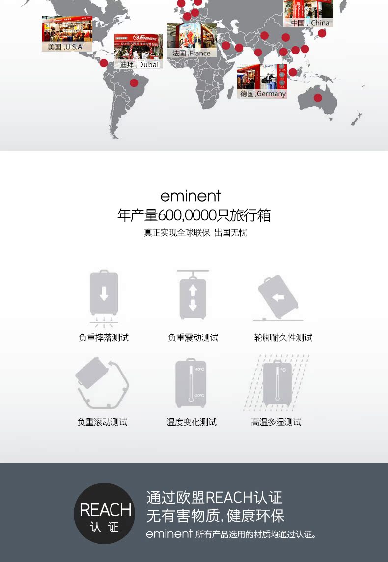 Чемодан Eminent Чемодан Eminent