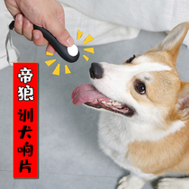 Imperio Wolf Training Dog Louder Dogs Equipped With Kirkima Dog Special Training Dog Instrumental Training Dog Professional God Instrumental Pet Supplies