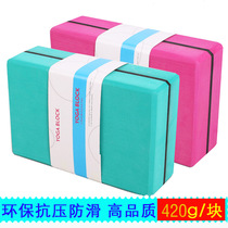 July yoga 420g high-density weighted color matching yoga block