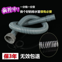 Kitchen sink sewer fittings downwater pipe mop pool downpipe lengthy pipe single tank washbasin drain pipe lengthy