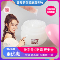 Childrens cream Baby moisturizer Moisturizing Moisturizing Moisturizing Newborn toddler moisturizer Hormone-free autumn and winter baby cream