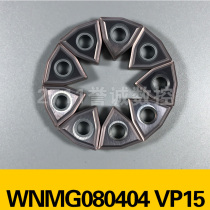YND CNC blade WNMG080404 8-MS lathe turning knife steel parts peach-shaped VP15TF outer circle is large and excellent