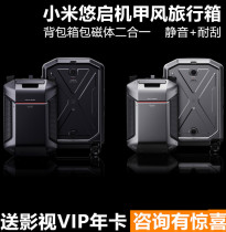 Xiaomi yo-yo UREVO EVA Magnetic suction multifunction machine A wind suitcase 21-inch pull-bar case mute anti-scraping