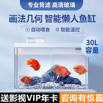 Xiaomi Painting Method Geometric Intelligent Modular Ecological Fish Tank Living Room Office Light Small Aquarium S600