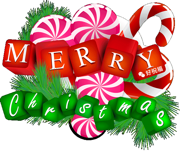 送你一个圣诞贺卡