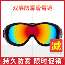 LTECH double anti-fog ski goggles Snow goggles Adult men and women snow glasses Children goggles Goggles windproof