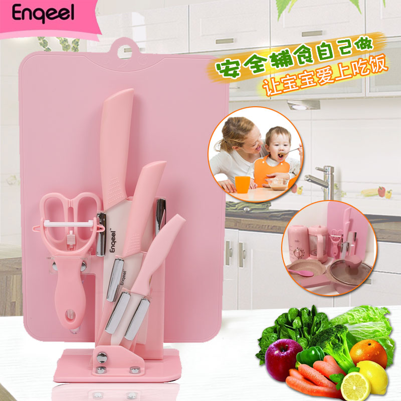 Enqeel婴儿辅食工具套装陶瓷刀宝宝厨房厨具家用日本全套辅食刀具 Изображение 1 Enqeel婴儿辅食工具套装陶瓷刀宝宝厨房厨具家用日本全套辅食刀具 Изображение 1