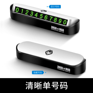 简约银【荧光单号码】