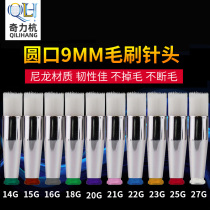 Glue brush needle round mouth 9MM14G-27G dispenser brush needle dispensing brush needle factory direct