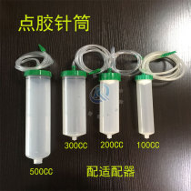 100CC200CC300CC500CC dispensing syringe plastic cover aluminum alloy cap syringe dispenser large mouth syringe