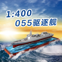 Simulation Nanchang ship drive 055 guided missile destroyer model finished alloy military 054A battleship simulation