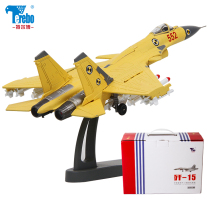 J-15 aircraft model simulation alloy jian shi five fighter model j15 flying shark aircraft carrier-based aircraft military pendulum