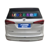 Vehicle LED display Ultra-thin car rear window glowing walk scroll subtitle advertisement electronic screen LED desktop screen