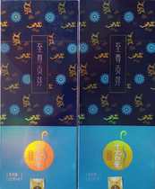 Qian Zheng Bao Zun Gongya 2021 Hubei New Tea Yichang Wufeng Maojian Wanren Box