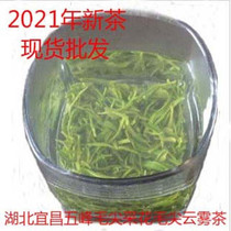 Wufeng 2021 Ming Maojian Hubei new tea Yichang fried green tea Maojian thousand Zhang White 500 grams
