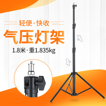 Shen Niu light stand Studio flash light stand Outdoor shooting light Hot shoe light Portable tripod Hot shoe light stand