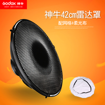God cow radome flash 42cm honeycomb grid studio light soft cover Jinbei bayonet radome studio