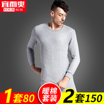 Yirishuang pure cotton autumn clothes autumn pants mens medium and thick elderly autumn and winter plus size shirts and pants cotton thermal underwear set