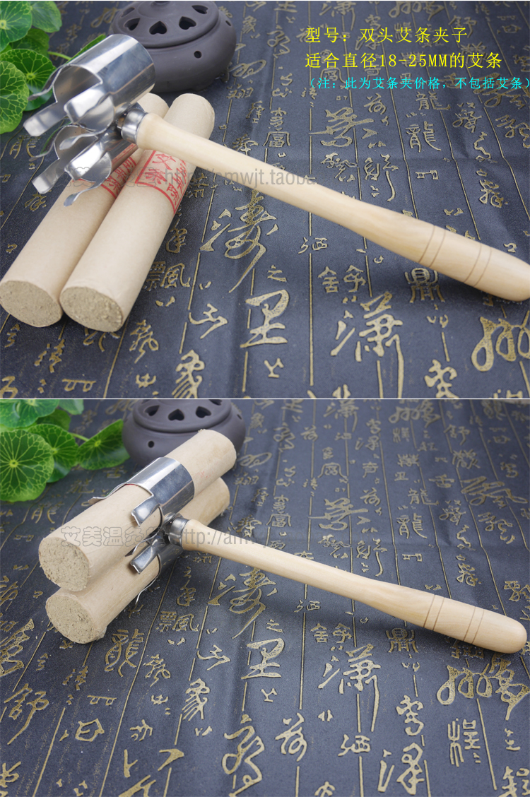 大号艾条夹艾灸盒随身灸悬灸温灸仪器足三里三阴交涌泉穴艾条夹子