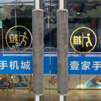 Door handle protective cover Double door refrigerator door glass door extended pull gloves anti-collision handrail cover cold protection