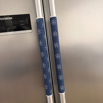 Door handle glove sheath Double door refrigerator handle glove armrest cover Glass door handle protective cover Fabric one-to-one price