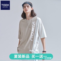 (National tide new products buy 1 get 1 free)Pure cotton short-sleeved t-shirt mens 2021 summer port wind oversize five-and-a-half sleeves