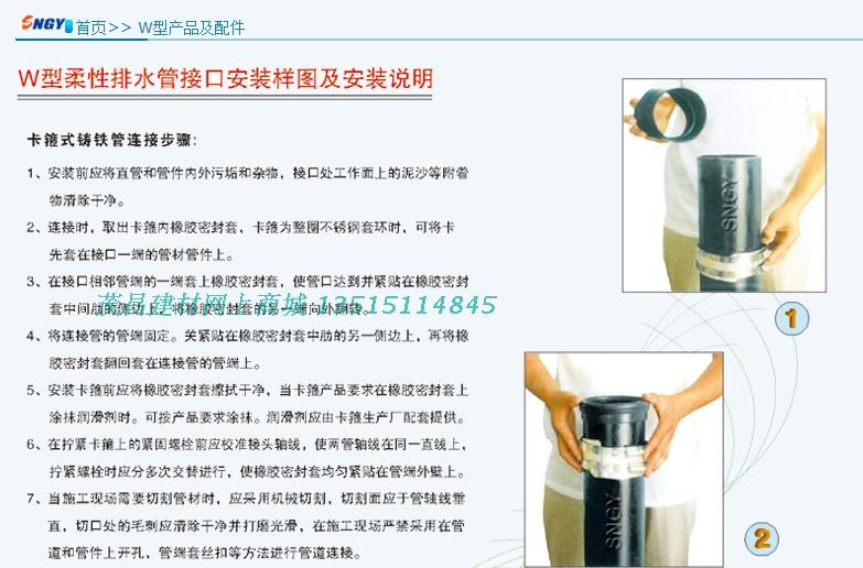 一个包邮铸铁管转接pvc管110连接变径接头50 75 下水管改造活接头