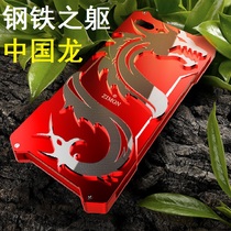 Suitable for Apple 7 mobile phone case 8 metal ipone anti-drop 7plus fashion high-grade p aluminum alloy iron case 8puls