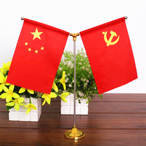High-end conference desk flag seat table flag table table table flag flag flag party flag small red flag desktop ornaments