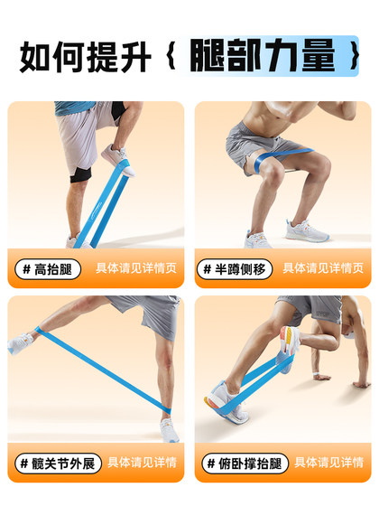 Li ning Elastic Belt Children 's Arch 운동 평평한 발 수정 훈련 발 안쪽 발 바깥 쪽 발 긴장 벨트 안쪽 8 자 Li ning Elastic Belt Children 's Arch 운동 평평한 발 수정 훈련 발 안쪽 발 바깥 쪽 발 긴장 벨트 안쪽 8 자