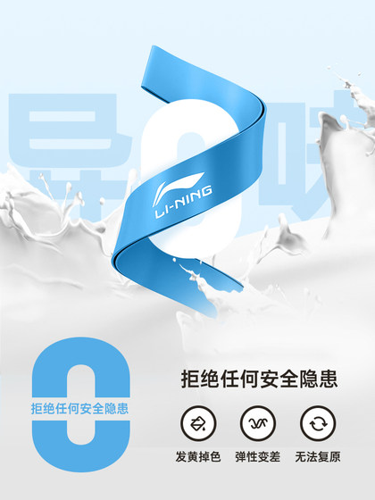 Li ning Elastic Belt Children 's Arch 운동 평평한 발 수정 훈련 발 안쪽 발 바깥 쪽 발 긴장 벨트 안쪽 8 자 Li ning Elastic Belt Children 's Arch 운동 평평한 발 수정 훈련 발 안쪽 발 바깥 쪽 발 긴장 벨트 안쪽 8 자